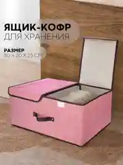1-2шт коробка-кофр КАРТОФАН складная тканевая для хранения вещей ящик-органайзер контейнер