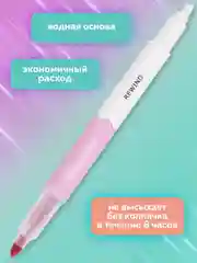 Текстовыделители Brauberg Rewind, 152510, пастельные стираемые 4 цв, двусторонние маркеры