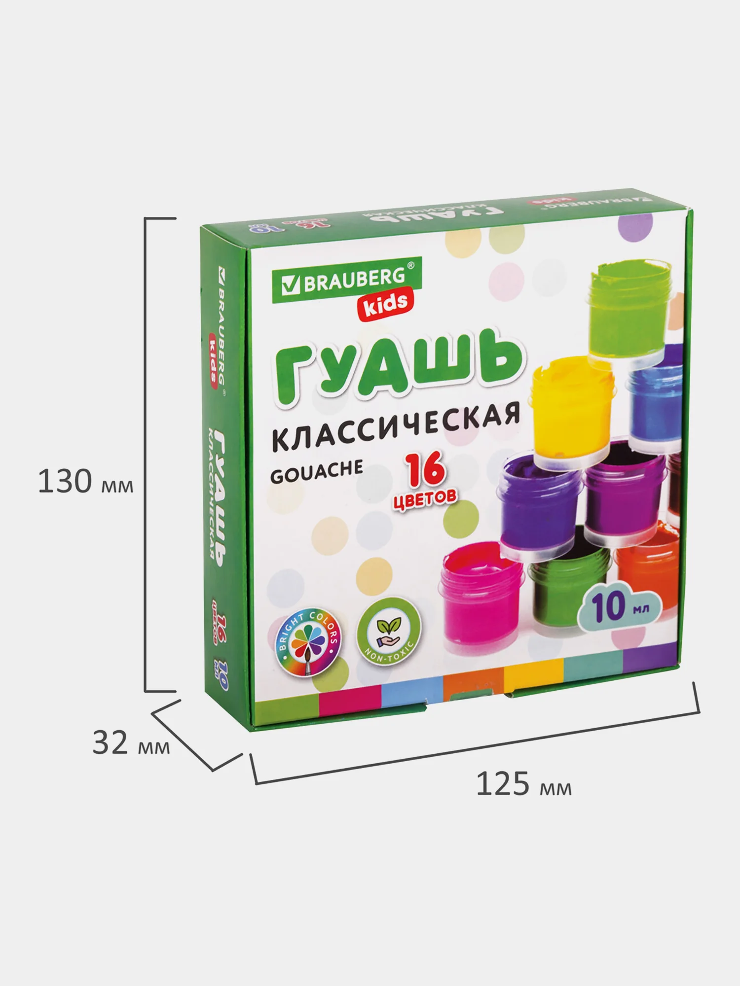 Гуашь (краска) для рисования школьная Brauberg Kids New, 16 цветов по 10 мл, 192375