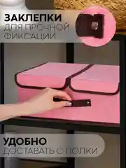 Розовый 1-2шт коробка-кофр КАРТОФАН складная тканевая для хранения вещей ящик-органайзер контейнер