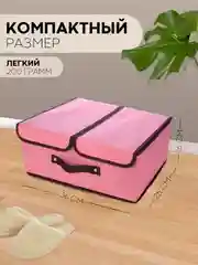 Розовый 1-2шт коробка-кофр КАРТОФАН складная тканевая для хранения вещей ящик-органайзер контейнер