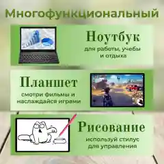 Планшетный компьютер TG 30 золотой