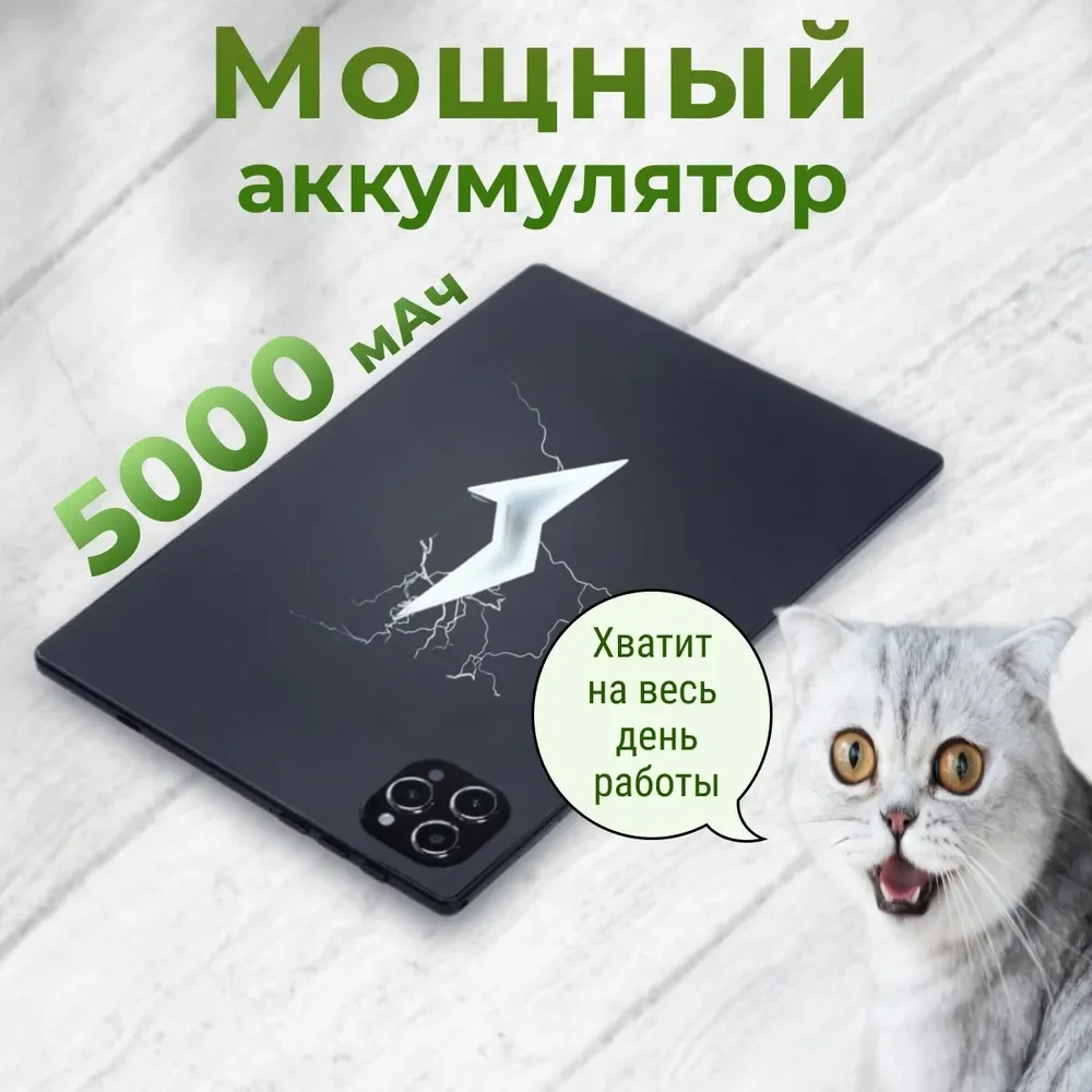 Планшетный компьютер TG 30 золотой