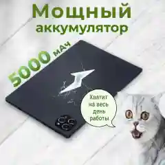 Планшетный компьютер TG 30 золотой