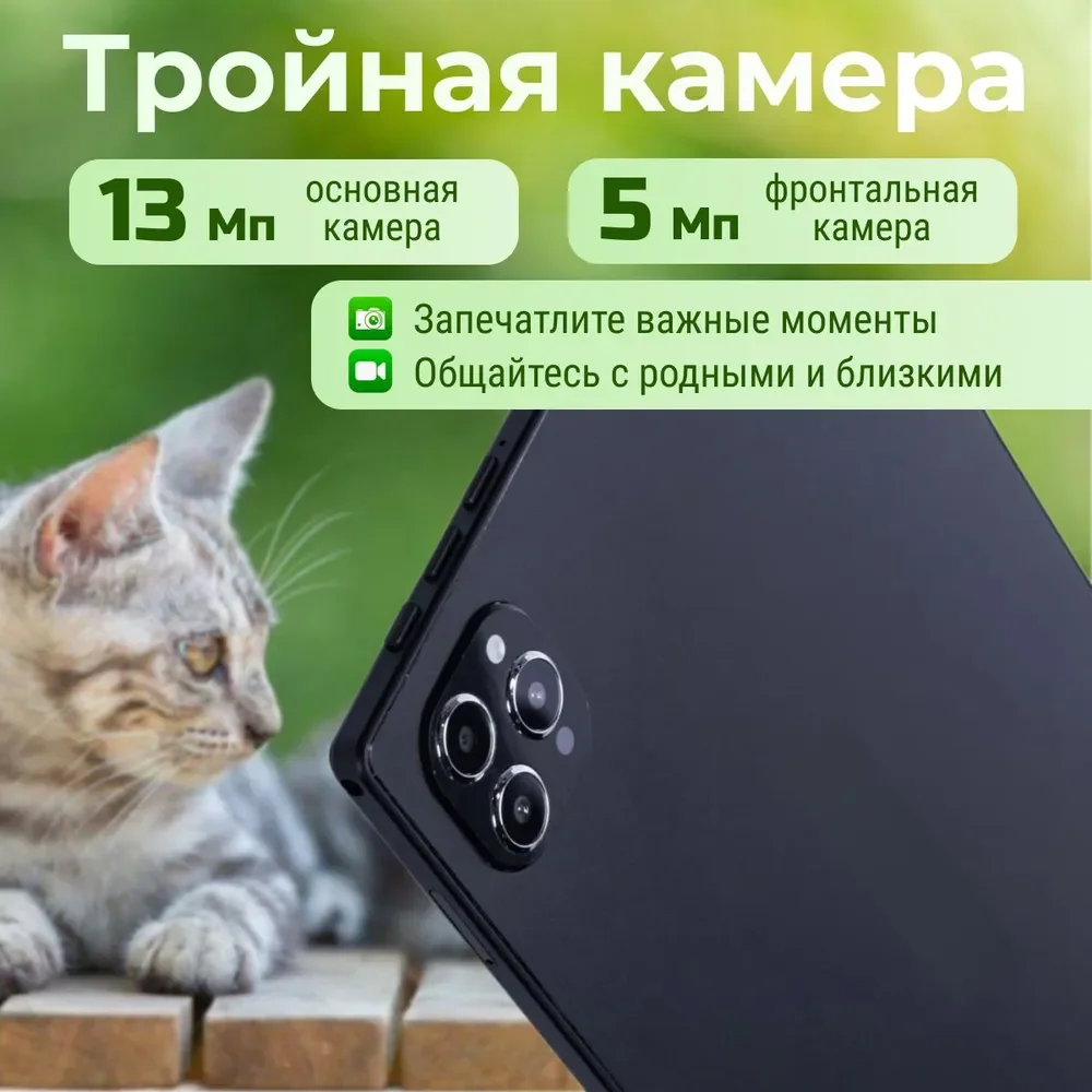 Планшетный компьютер TG 30 золотой