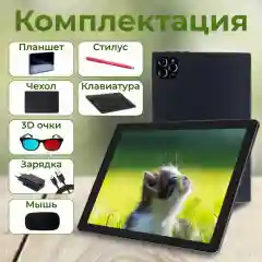 Планшетный компьютер TG 30 золотой