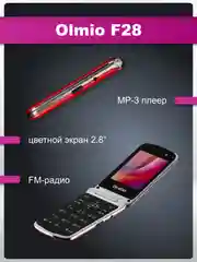 Красный мобильный телефон Olmio F28