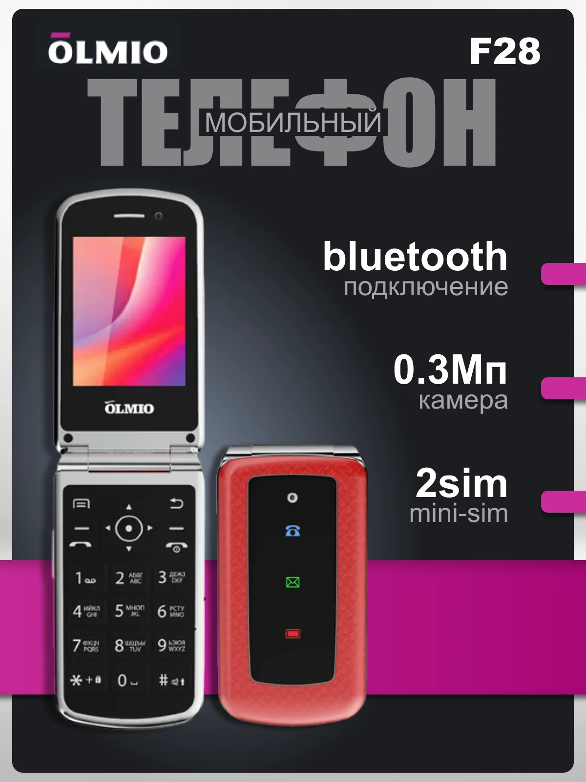 Красный мобильный телефон Olmio F28