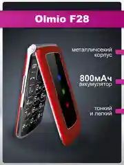 Красный мобильный телефон Olmio F28