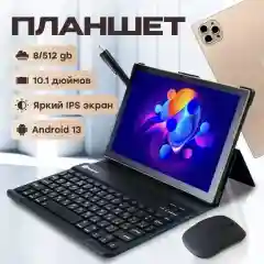 Планшетный компьютер TG 30 золотой