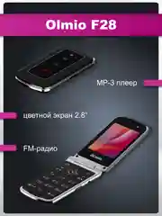 Черный мобильный телефон Olmio F28
