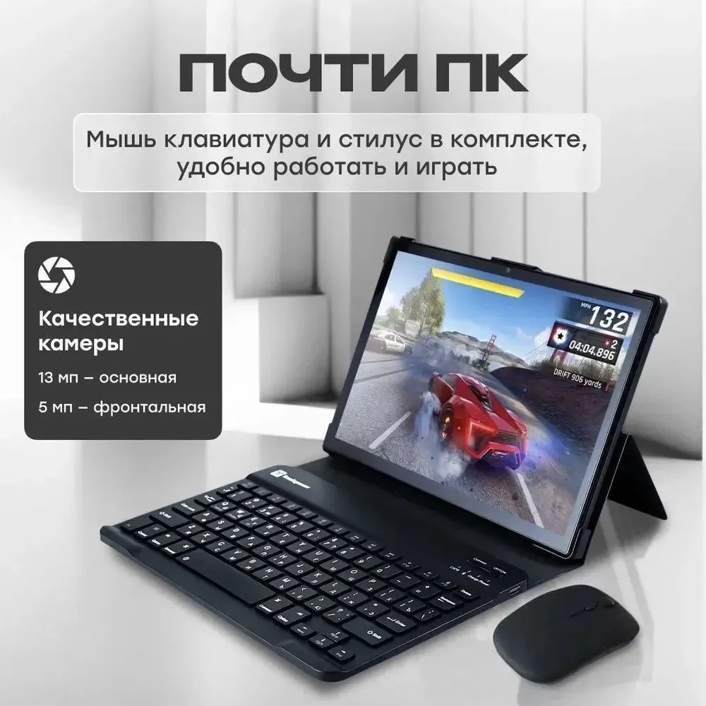 Планшетный компьютер TG 30 золотой