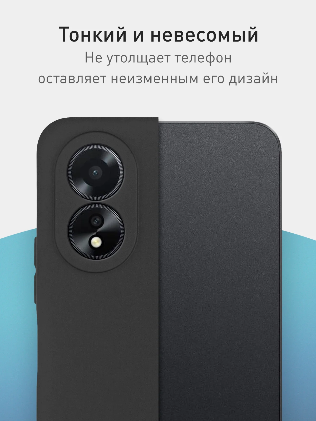 Черный чехол для Oppo A38, Oppo A18, Rosco, тонкий, силиконовый, с бортиком-защитой камер