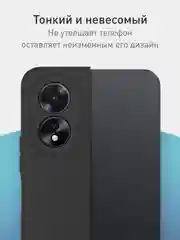 Черный чехол для Oppo A38, Oppo A18, Rosco, тонкий, силиконовый, с бортиком-защитой камер