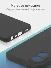 Черный чехол для Oppo A38, Oppo A18, Rosco, тонкий, силиконовый, с бортиком-защитой камер