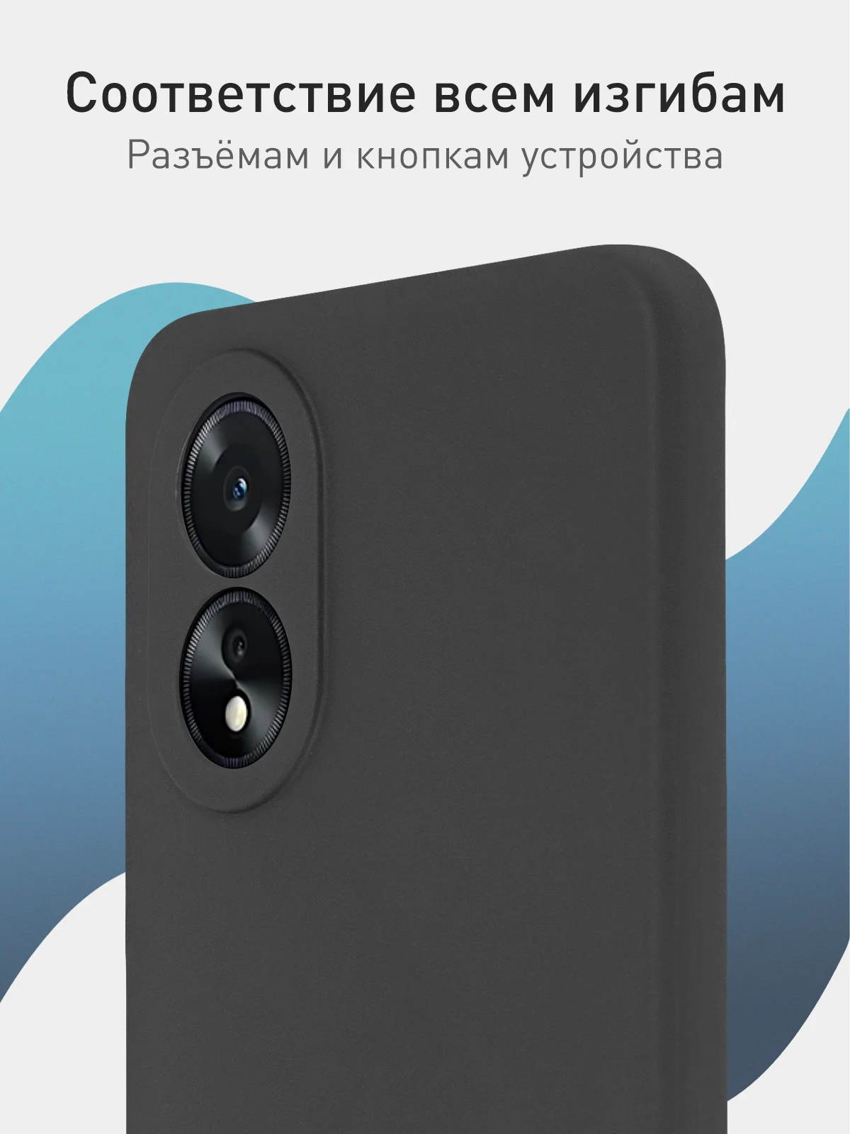 Черный чехол для Oppo A38, Oppo A18, Rosco, тонкий, силиконовый, с бортиком-защитой камер