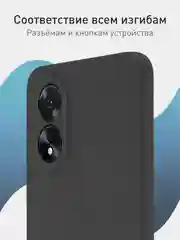 Черный чехол для Oppo A38, Oppo A18, Rosco, тонкий, силиконовый, с бортиком-защитой камер