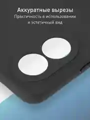 Черный чехол для Oppo A38, Oppo A18, Rosco, тонкий, силиконовый, с бортиком-защитой камер