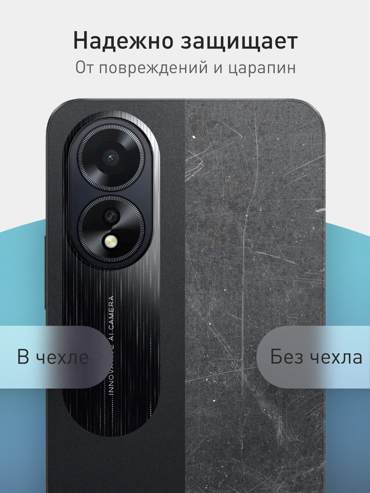 Черный чехол для Oppo A38, Oppo A18, Rosco, тонкий, силиконовый, с бортиком-защитой камер