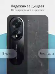 Черный чехол для Oppo A38, Oppo A18, Rosco, тонкий, силиконовый, с бортиком-защитой камер