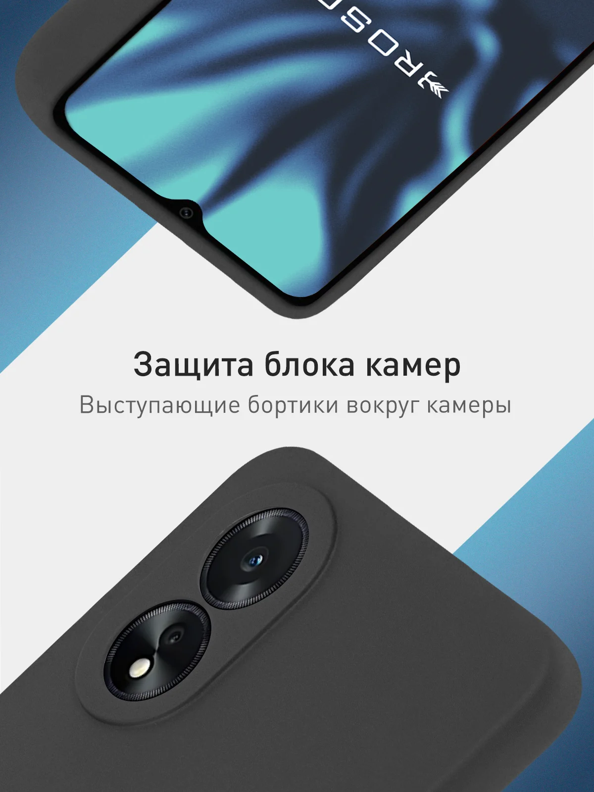 Черный чехол для Oppo A38, Oppo A18, Rosco, тонкий, силиконовый, с бортиком-защитой камер