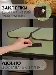 Зеленый 1-2шт коробка-кофр КАРТОФАН складная тканевая для хранения вещей ящик-органайзер контейнер