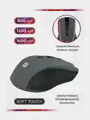 Мышь беспроводная компьютерная Defender Accura Mm-935, оптическая, 512346