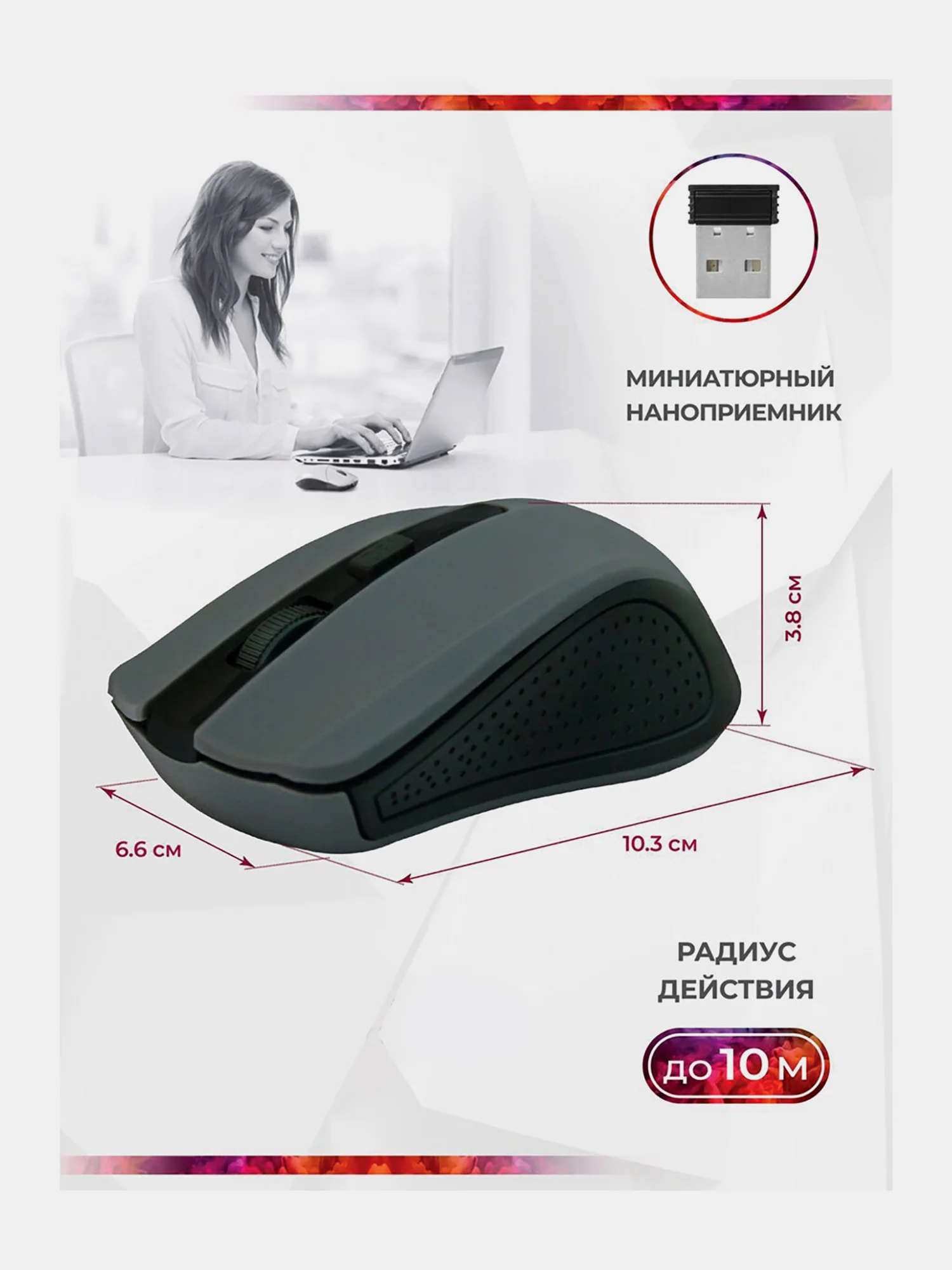 Мышь беспроводная компьютерная Defender Accura Mm-935, оптическая, 512346