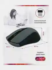 Мышь беспроводная компьютерная Defender Accura Mm-935, оптическая, 512346