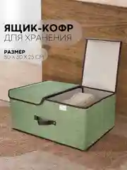 Зеленый 1-2шт коробка-кофр КАРТОФАН складная тканевая для хранения вещей ящик-органайзер контейнер