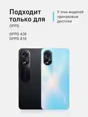 Прозрачный чехол для Oppo A38, Oppo A18, Rosco, тонкий, силиконовый, с бортиком-защитой камер