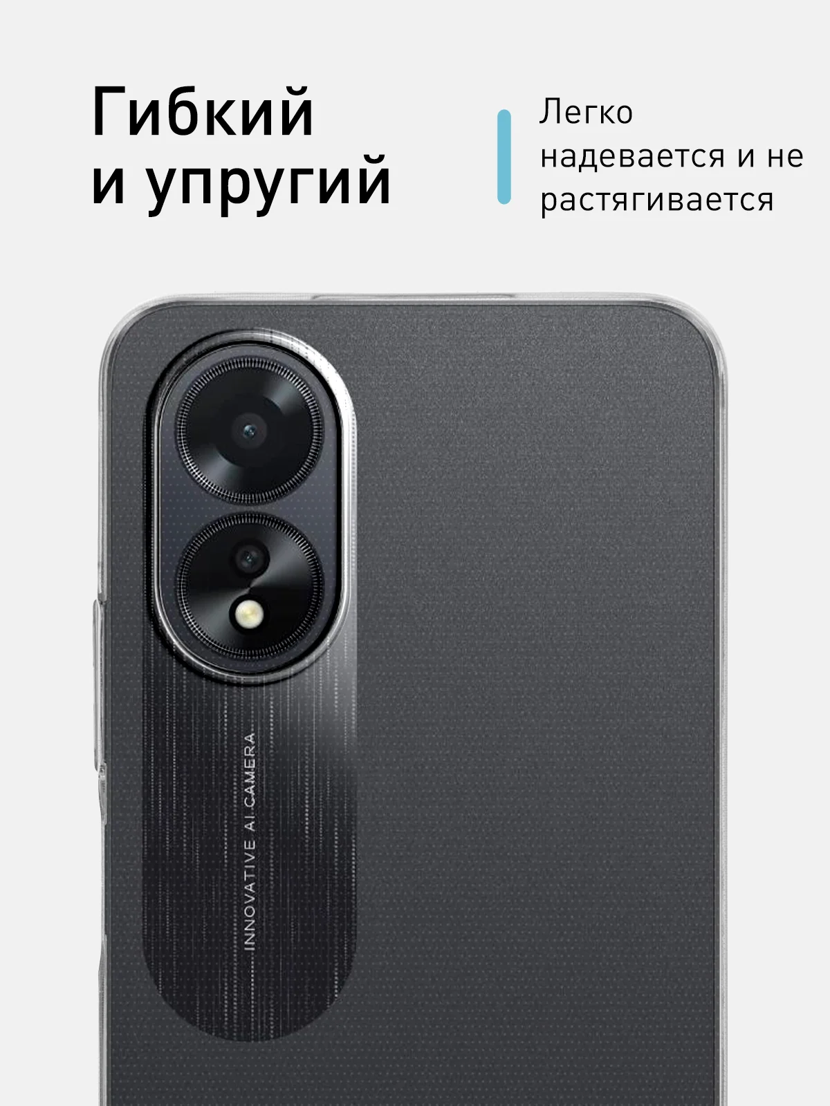 Прозрачный чехол для Oppo A38, Oppo A18, Rosco, тонкий, силиконовый, с бортиком-защитой камер