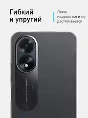 Прозрачный чехол для Oppo A38, Oppo A18, Rosco, тонкий, силиконовый, с бортиком-защитой камер