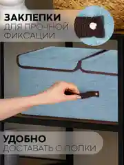 Светло-синий 1-2шт коробка-кофр КАРТОФАН складная тканевая для хранения вещей ящик-органайзер контейнер