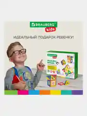 Магнитный конструктор MAGNETIC BLOCKS-26, 26 деталей, BRAUBERG KIDS, 663844