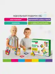 Магнитный конструктор MAGNETIC BLOCKS-26, 26 деталей, BRAUBERG KIDS, 663844