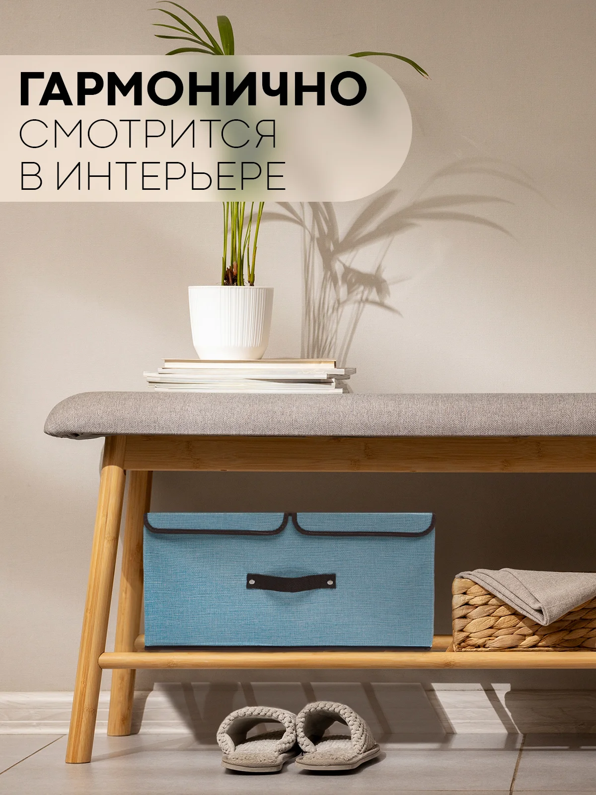 Светло-синий 1-2шт коробка-кофр КАРТОФАН складная тканевая для хранения вещей ящик-органайзер контейнер
