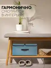 Светло-синий 1-2шт коробка-кофр КАРТОФАН складная тканевая для хранения вещей ящик-органайзер контейнер