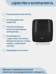 Черный диспенсер для листовых бумажных полотенец V сложения  MERIDA (вместимость 500 штук.)
