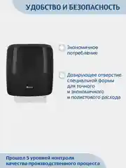 Черный диспенсер для листовых бумажных полотенец V сложения  MERIDA (вместимость 500 штук.)