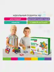Магнитный конструктор BIG MAGNETIC BLOCKS-34, 34 детали, с колесной базой, BRAUBERG KIDS