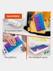 Таблетница на 7 дней для хранения таблеток и лекарств 2 приема Большой Объем, Daswerk
