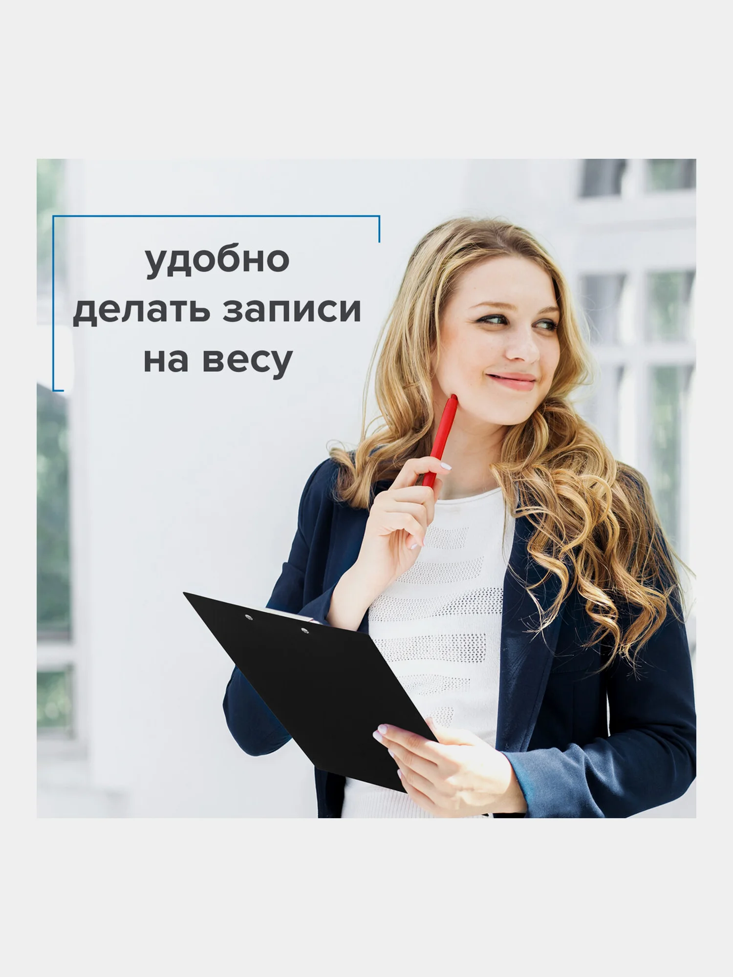 Планшет доска с зажимом для бумаги и документов для выступлений с прижимом А4, 229223