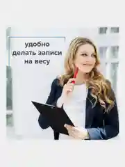 Планшет доска с зажимом для бумаги и документов для выступлений с прижимом А4, 229223