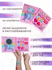 Конфетный детская декоративная косметика, косметика для девочек