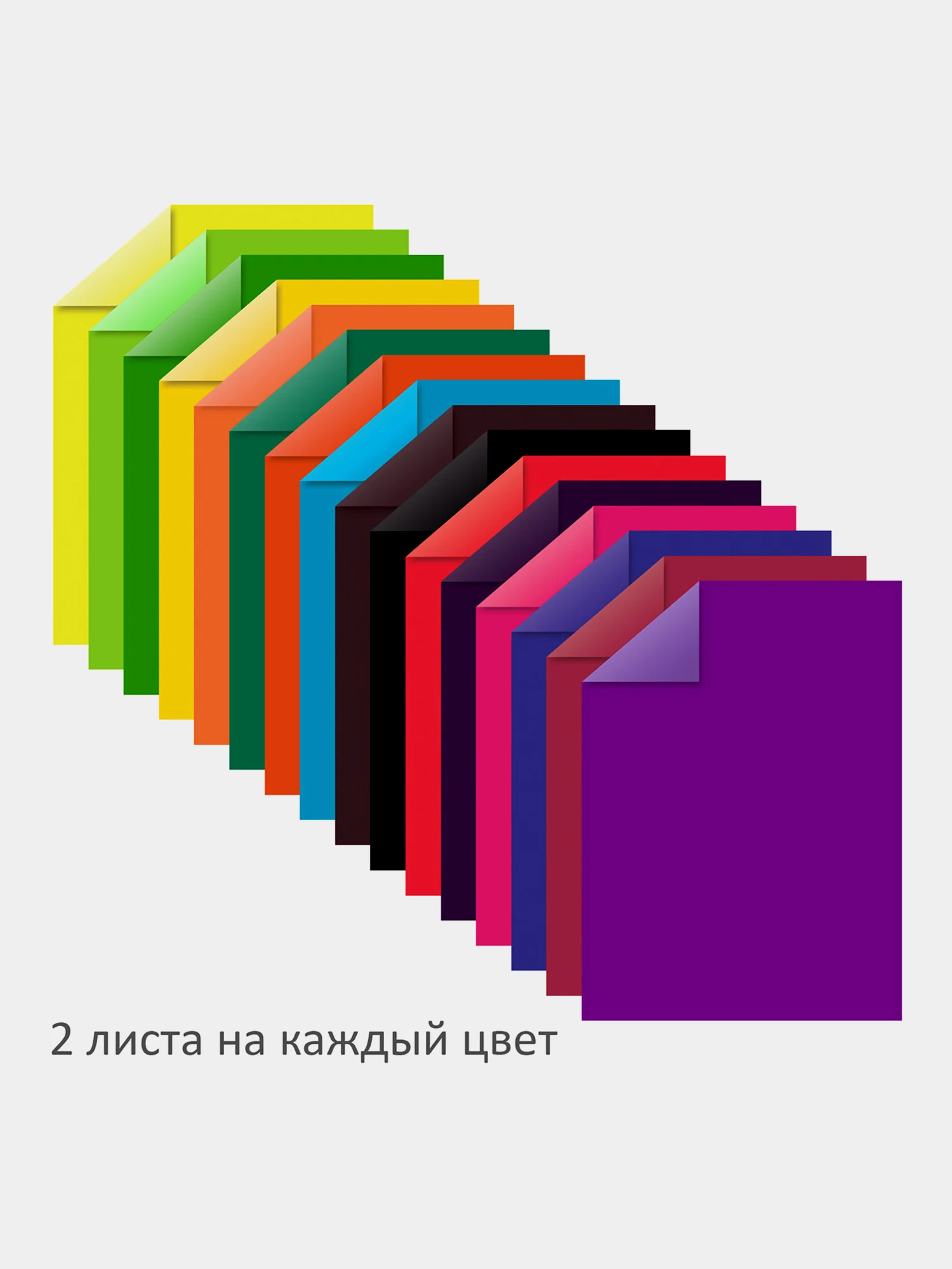 Цветная бумага А4 двусторонняя для творчества газетная, 32 листа 16 цветов, Пифагор 113543