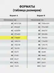 Цветная бумага А4 двусторонняя для творчества газетная, 32 листа 16 цветов, Пифагор 113543