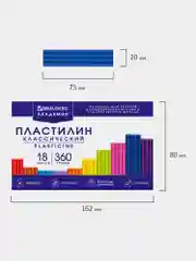 Пластилин Brauberg Академия, 106509, для лепки детский набор 18 цв, в школу, 360 г, стек