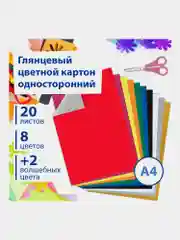 Картон цветной формата А4 для творчества и оформления МЕЛОВАННЫЙ EXTRA 10 цветов, 113546