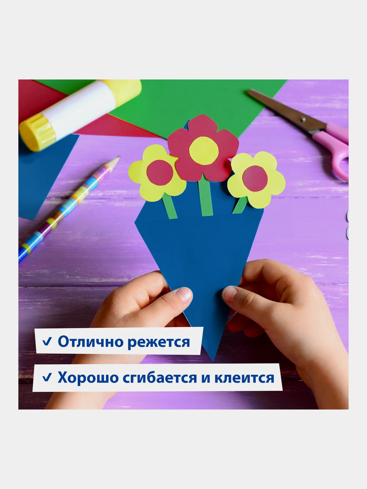 Картон цветной формата А4 для творчества и оформления МЕЛОВАННЫЙ EXTRA 10 цветов, 113546